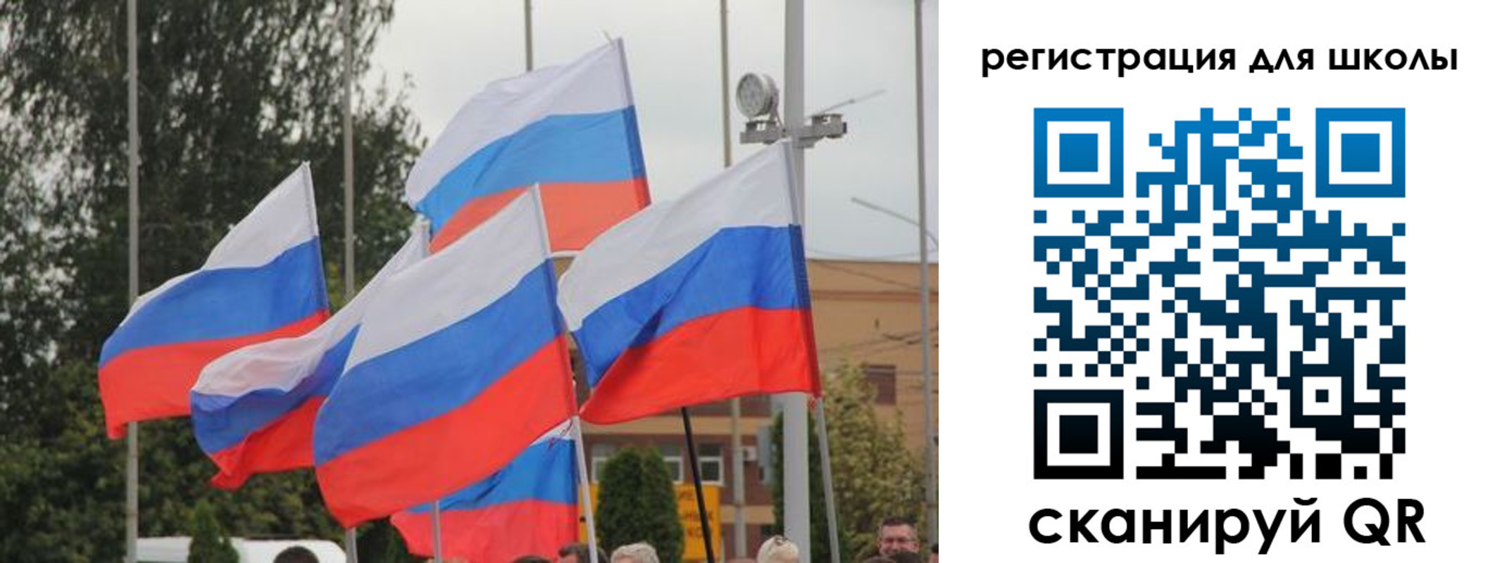 где прописаться в Сосновке